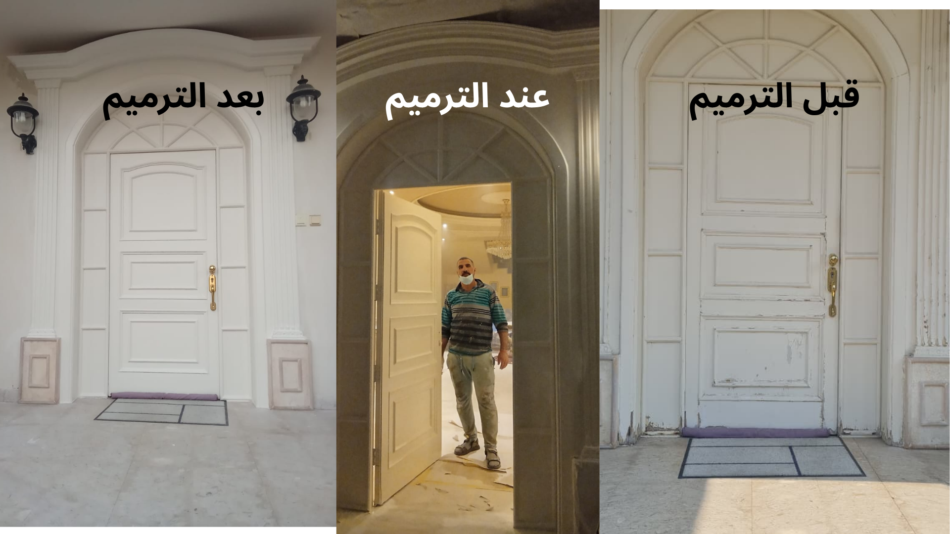 ترميم الدهانات القديمة بحي ابحر الشمالية